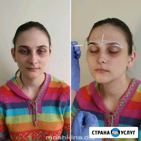 Оформление бровей Ярославль - изображение 1