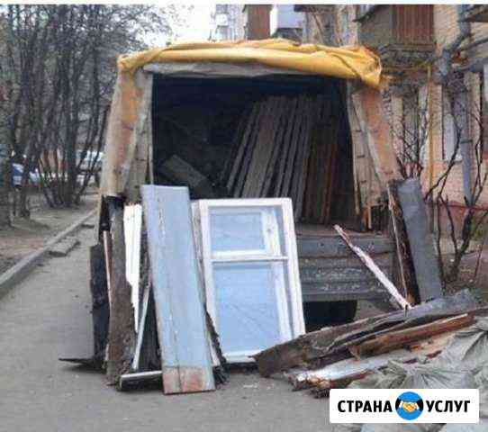 Вывоз мусора Воскресенск