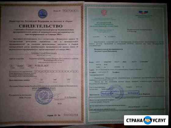 Строительство домов, бань, заборов Покров