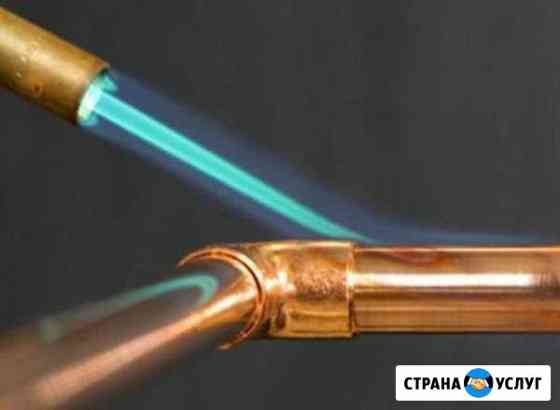 Пайка алюминия,меди,стали Новосибирск