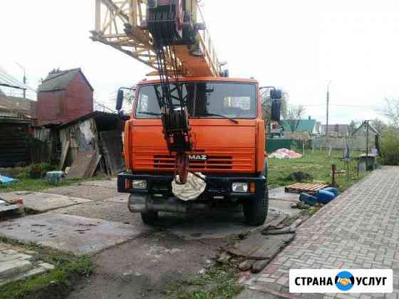 Услуги Автокрана Домодедово