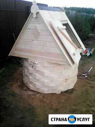 Колодцы Септики Водоснабжение Отопление Сергиев Посад