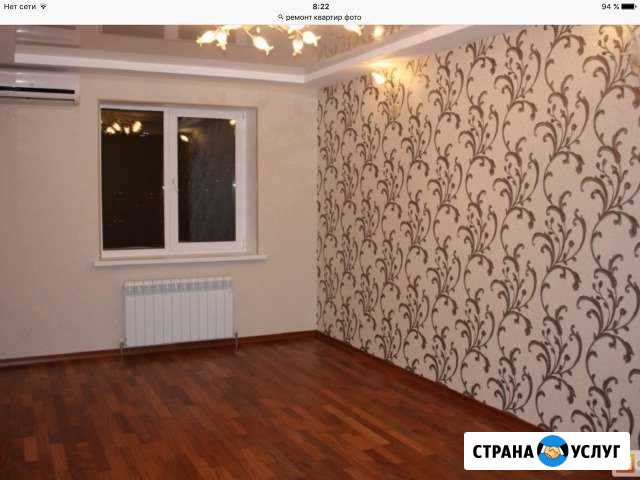 Ремонт квартир Владикавказ - изображение 1