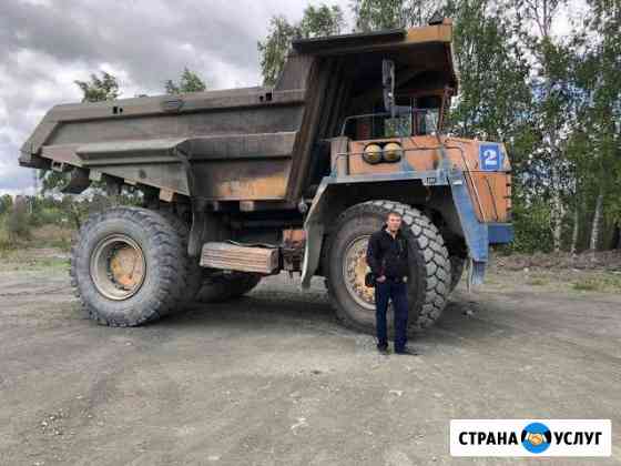 Грузоперевозки самосвал Челябинск