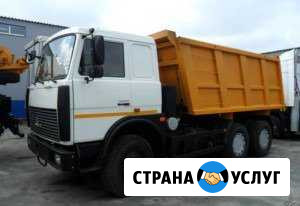 Услуги самосвалов, вывоз мусора Ижевск - изображение 1