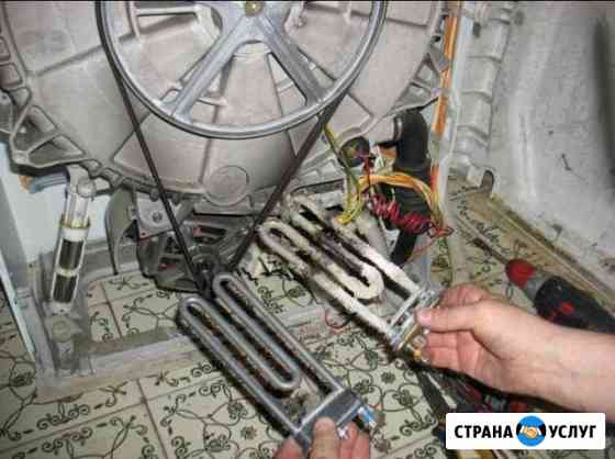 Ремонт стиральных машин Пермь