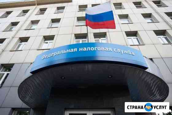 3-ндфл без поездки в налоговую Подольск