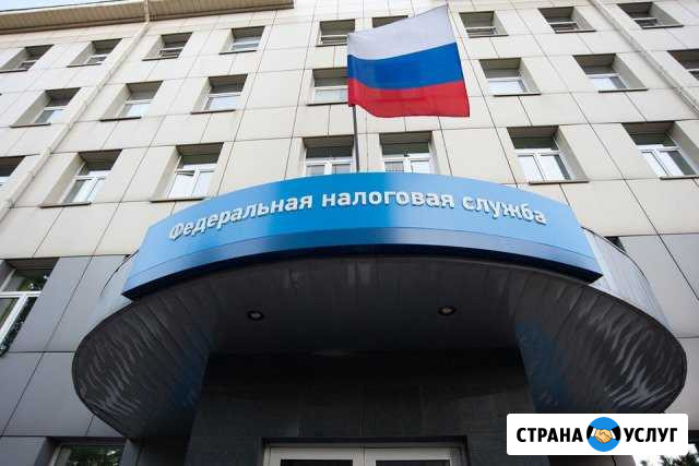 3-ндфл без поездки в налоговую Подольск - изображение 1