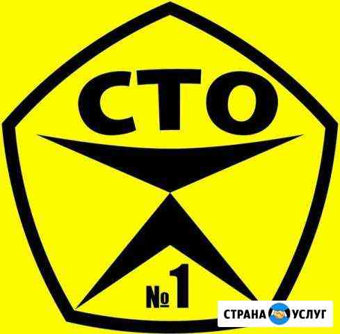 С. Т. О - N1, Ярославский тракт, д. 148 Рыбинск