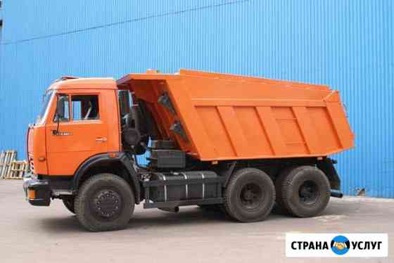 Услуги камаз самосвал 65115 15тонн 10,5 м3 Арзамас