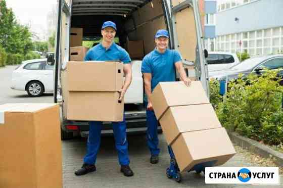 Грузчики. Переезды. Газели. Грузоперевозки Екатеринбург