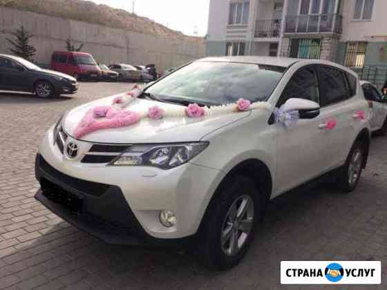 Аренда авто toyota RAV 4 с водителем Севастополь