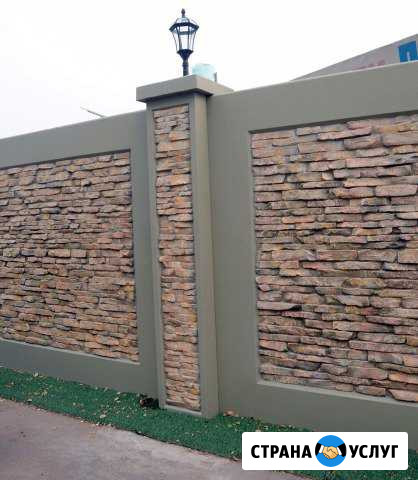 Заборы, бетонный Заборы Москва - изображение 1