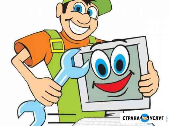 Компьютерная помощь Пушкино