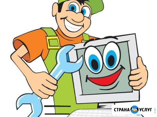 Компьютерная помощь Пушкино - изображение 1