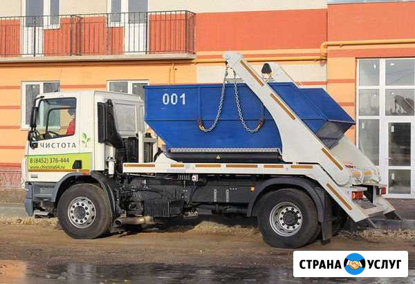 Вывоз мусора бункеровозом 8 куб Саратов - изображение 1