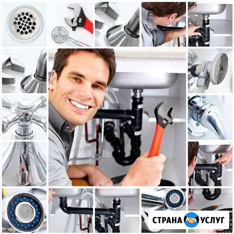 Сантехник Октябрьский - изображение 1