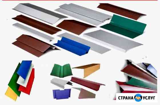 Изготовление изделий из плоского листа металла Минусинск