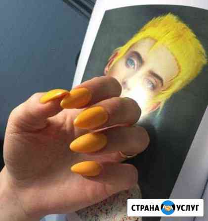 Маникюр и педикюр Обнинск