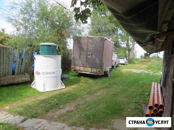 Септики (автономная канализация) Москва