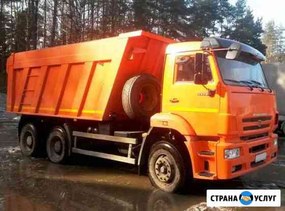 Аренда самосвала 20м 3 Краснодар
