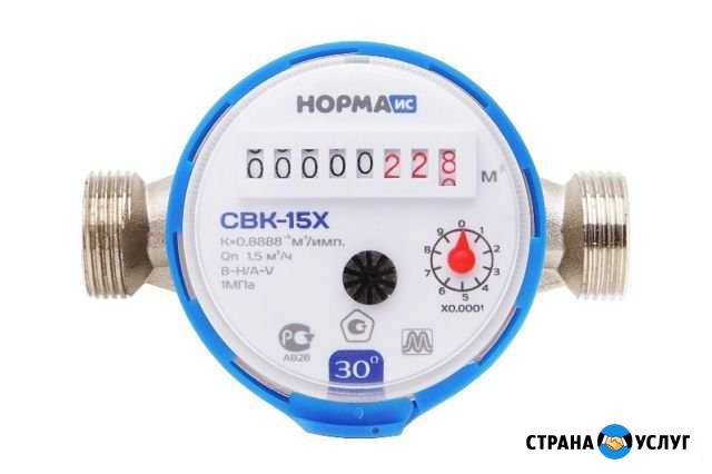 Проводим поверку счетчика Сыктывкар - изображение 1