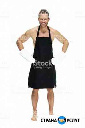 Повар даме Казань