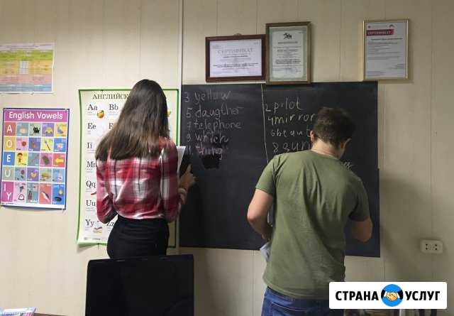 Репетитор английского и русского языков Одинцово - изображение 1