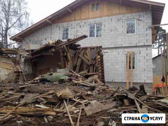 Демонтаж снос зданий.Вывоз строительного мусора Валдай