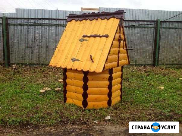 Углубление колодцев. Чистка колодцев. Ремонт Кубинка - изображение 1