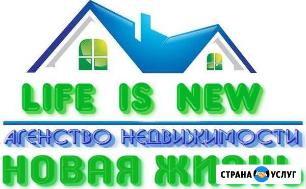 Агентство недвижимости Новая жизнь Саки - изображение 1
