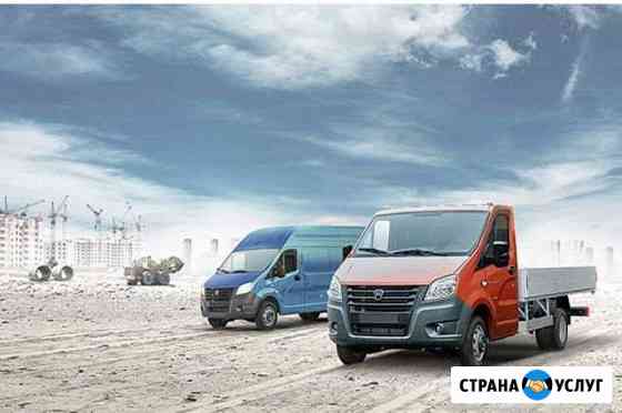 Перевозки Газель Санкт-Петербург