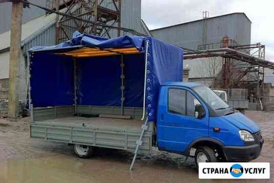 Переезды Барнаул