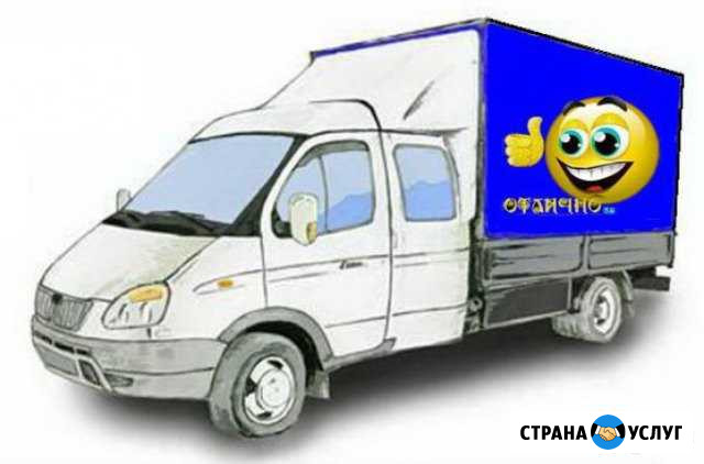 Грузоперевозки и Грузопассажирские переезды Кировск - изображение 1