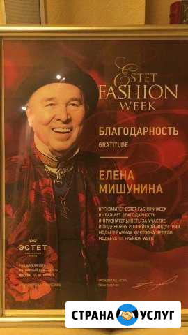 Визажист-стилист,make-up artist,художник по гриму Подольск - изображение 1