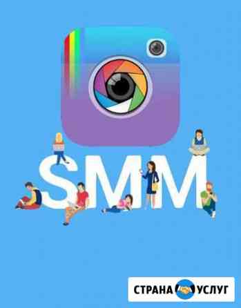 Продвижение бизнеса Instagram Москва