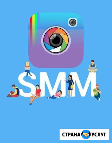 Продвижение бизнеса Instagram Москва - изображение 1