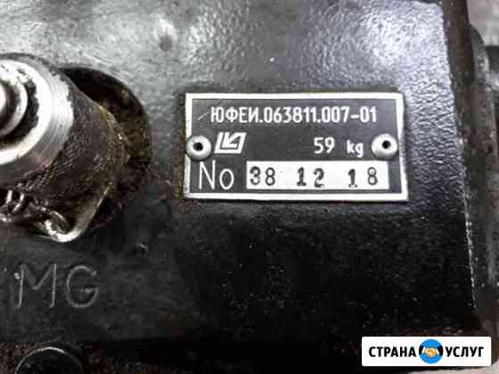 Ремонт гидронасосов погрузчиков мксм-800, ANT-1000 Нижний Новгород