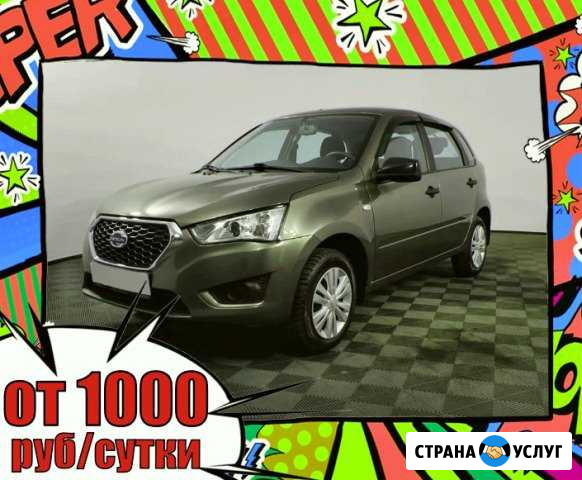 Аренда авто Санкт-Петербург - изображение 1