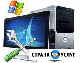 Ремонт компьютеров, установка Windows на дому Ульяновск