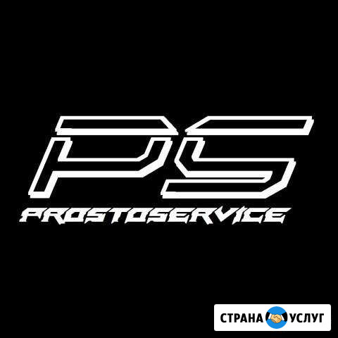 Автосервис proSTOservice Шиномонтаж (центр. р-н) Воронеж - изображение 1