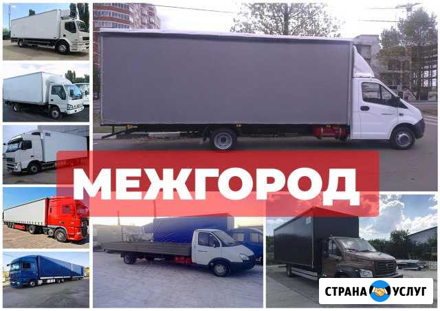 Грузоперевозки Ижевск - изображение 1