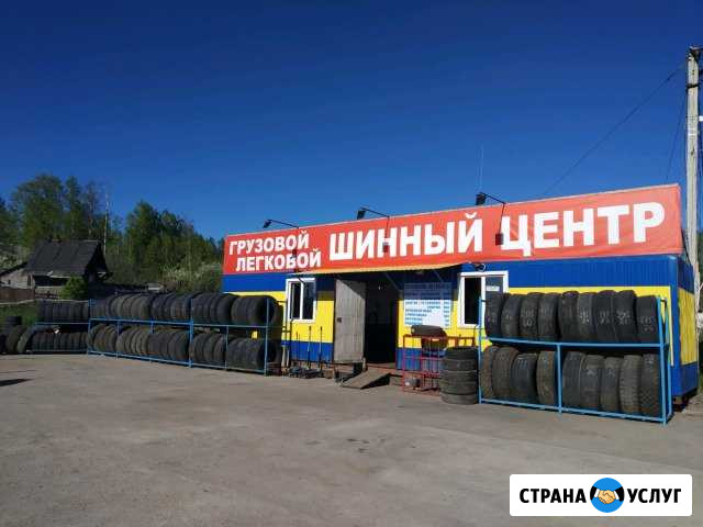 Грузовой/Легковой Шинный центр шиномонтаж 24часа Синявино - изображение 1