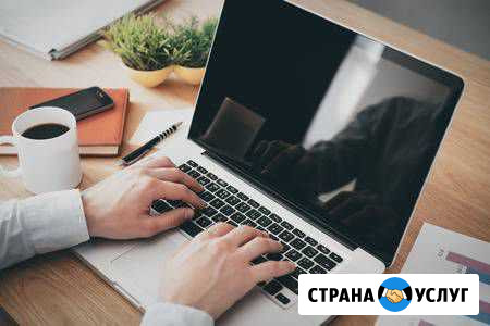 Ремонт компьютера на дому Минусинск - изображение 1