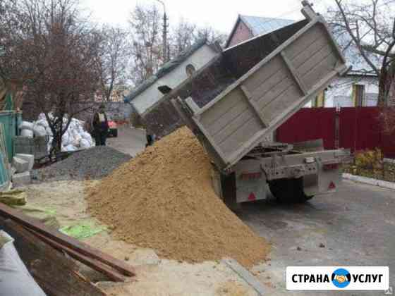 Вывоз мусора, песок, щебень Донецк