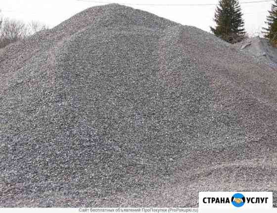 Песок, щебень, гравий, пгс Тверь