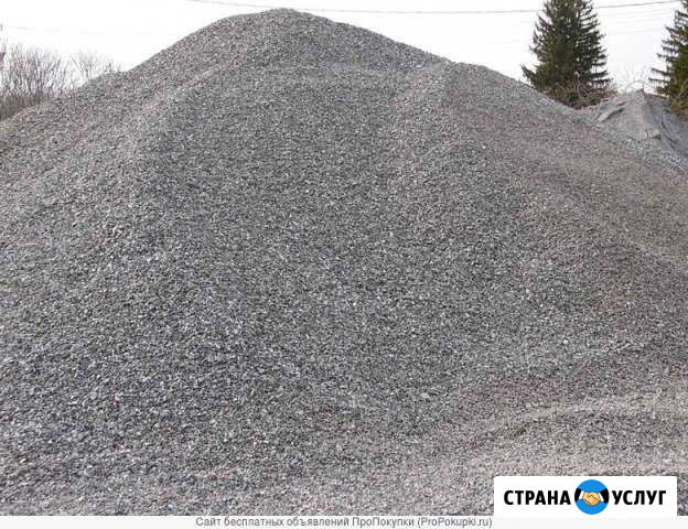 Песок, щебень, гравий, пгс Тверь - изображение 1