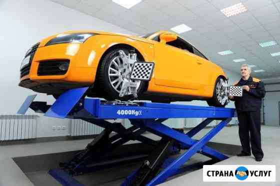 3D сход-развал и услуги автосервиса Саратов