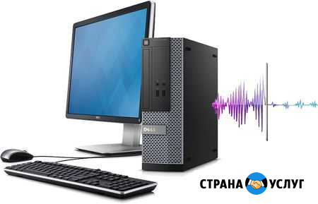 Ремонт и обсуживание компьютеров и техники Смоленск - изображение 1