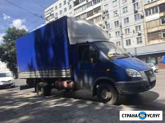 Грузоперевозки Самара